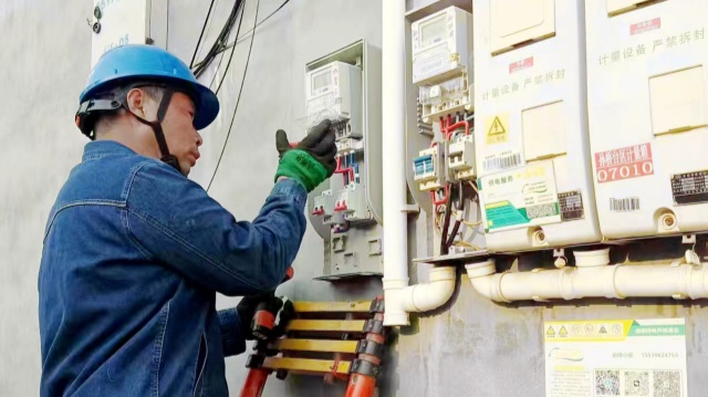 国网平舆县供电公司：开展“业务+数据”融合工作 有效提升供电服务质量