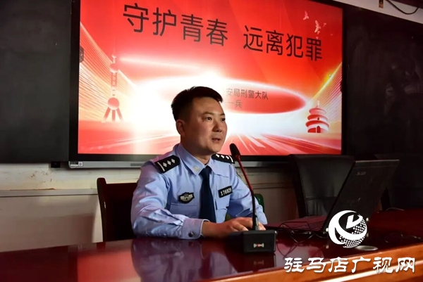 平舆公安走进平舆二中开展法治与反诈宣传活动筑牢青少年安全防线