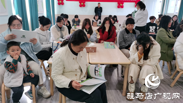  孩子入园家长入校，驻马店开发区伟才幼儿园开启“双师型学校”教育新模式