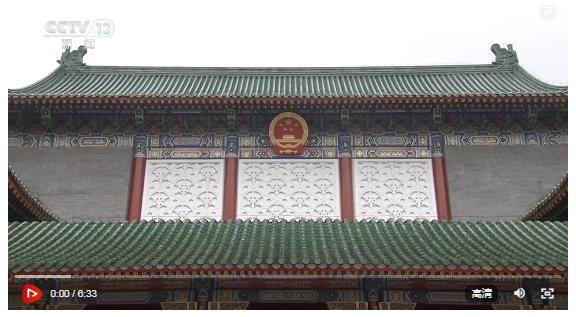 中共中央召开党外人士座谈会 习近平主持并发表重要讲话