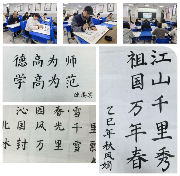 红帆领航 翰墨飘香——驻马店市第六小学开展“三笔字”基本功比赛