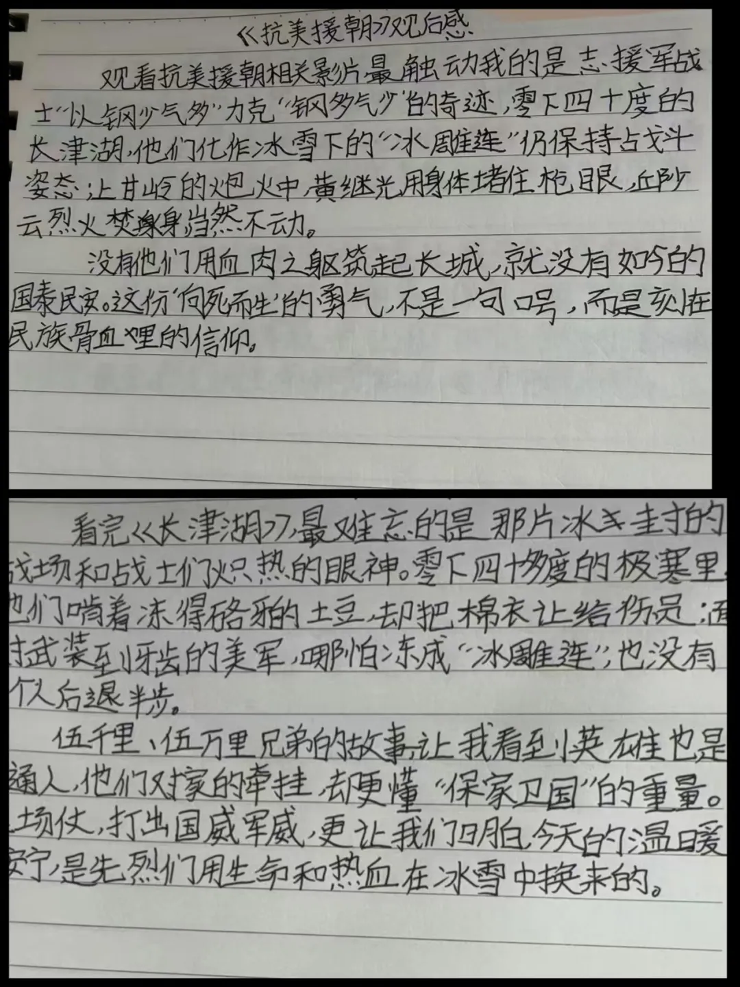 汝南县人民检察院开展“铭记英雄志 青春向未来”线上主题帮教活动