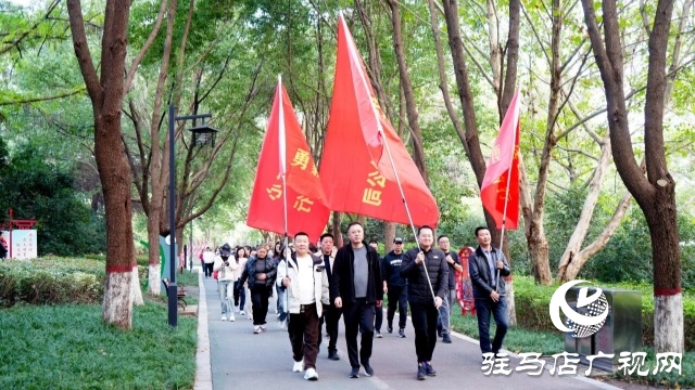 驻马店市邮政分公司开展2025“健康邮你 活力无限”健步走活动