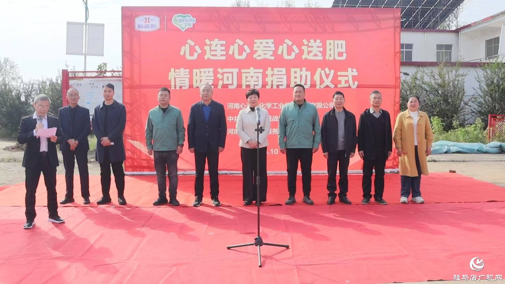 正阳:爱心企业雪中送炭 助力农户秋播秋种