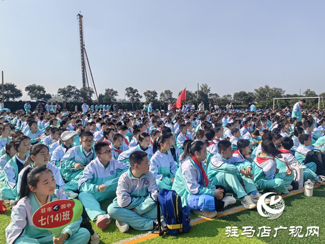 驻马店市第四中学举行红歌传唱汇报表演 ​