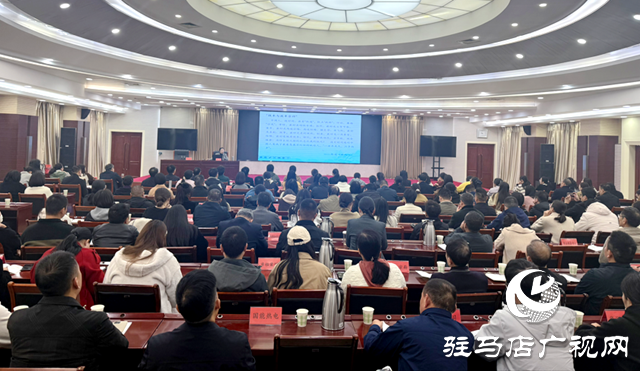 驻马店市委直属机关工委举办专题讲座 引导干部职工塑造阳光心态