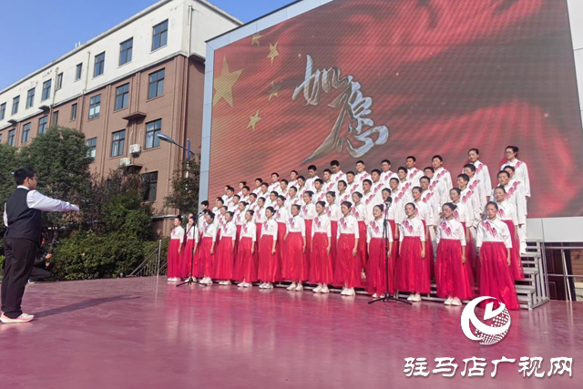 驻马店市第四中学举行红歌传唱汇报表演 ​
