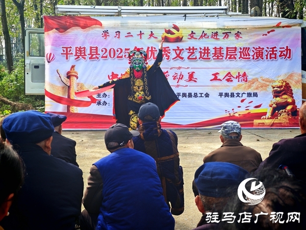 平舆县文化馆重阳节前夕走进辛店乡敬老院开展慰问演出
