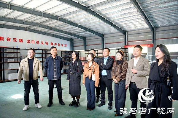 平舆县融媒体中心组织“新媒体之家”成员探访电商企业 感受产业发展强劲脉动