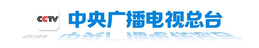 央媒看河南 | 关注河南农业等内容