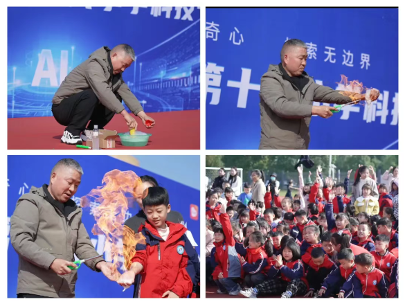 童心探未来 智慧燃梦想—— 驻马店市第十六小学举行首届科技节活动