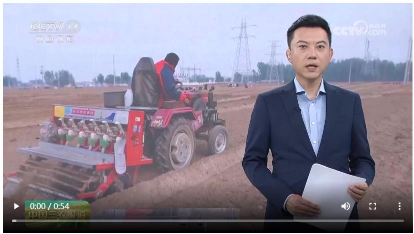 央媒看河南 | 关注河南农业等内容