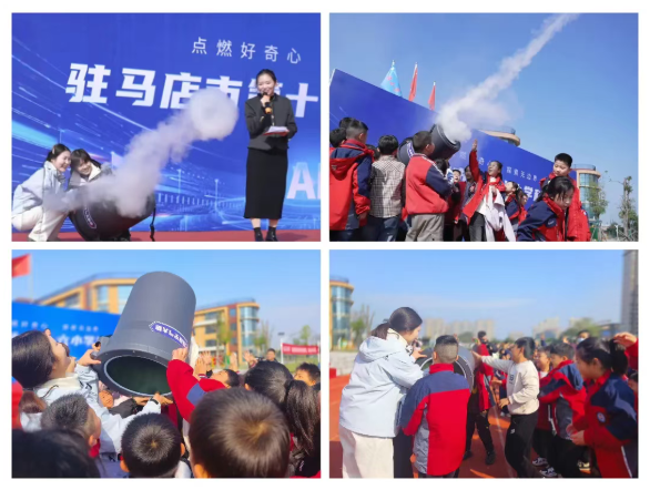 童心探未来 智慧燃梦想—— 驻马店市第十六小学举行首届科技节活动