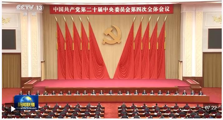 以中国式现代化全面推进中华民族伟大复兴