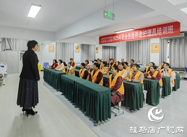 汝南:职业技能培训学校助力专业化养老服务人才培养