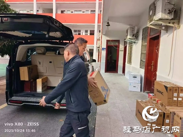 河南蓝盾安保公司情系教育爱心捐赠助力平舆三中阔步发展