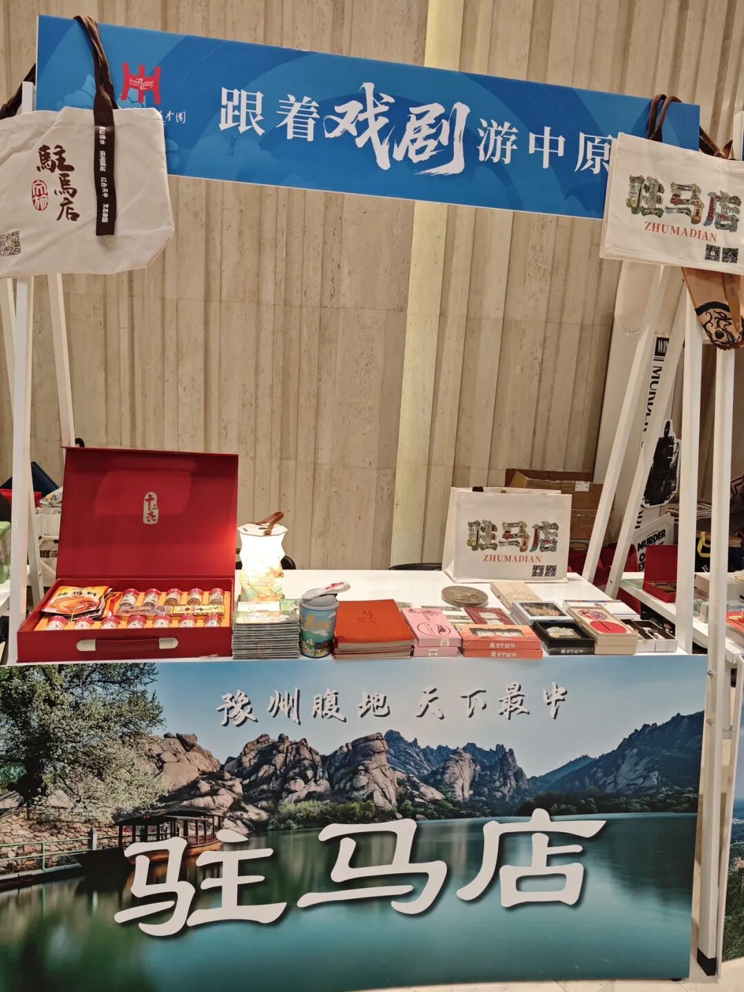 “豫见天津” 驻马店邀您一起赏秋冬美景啦