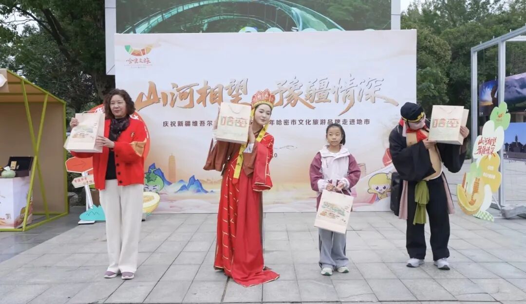 从驻马店到哈密:这场文旅推广活动,藏着你不知道的丝路好风光