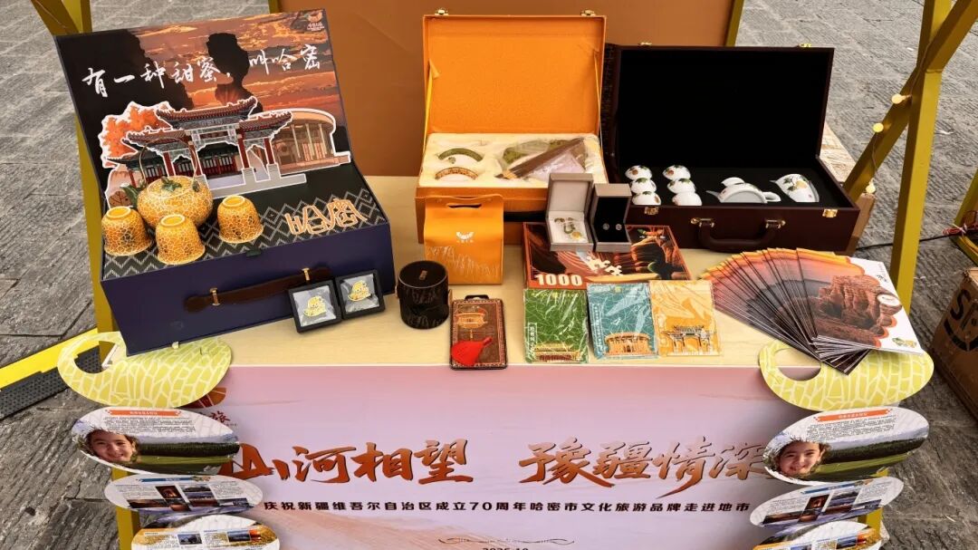 从驻马店到哈密:这场文旅推广活动,藏着你不知道的丝路好风光