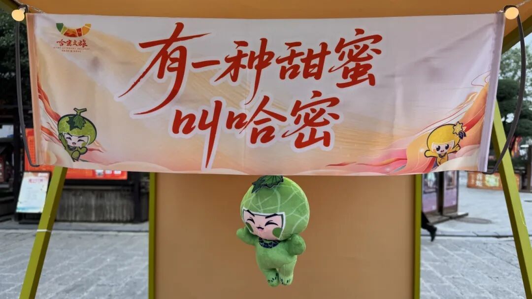 从驻马店到哈密:这场文旅推广活动,藏着你不知道的丝路好风光