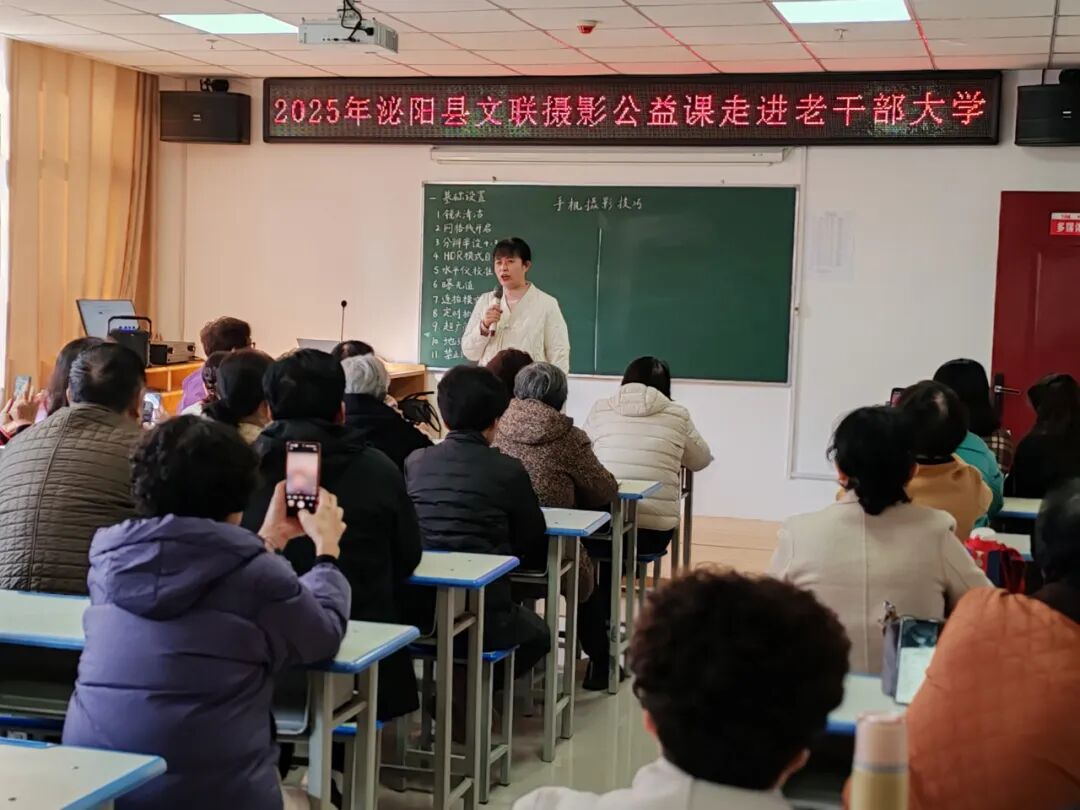 手机摄影走进“银发族” 泌阳公益课堂手把手教学“细节拉满”