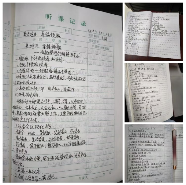  聚力追光 幸福领航——西平县第五中学第四期“追光”大讲堂班主任经验分享会