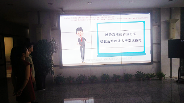 国网汝南县供电公司:开展“网络安全宣传周”活动