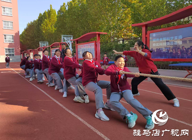 驻马店市第二十三小学举办秋季运动会 