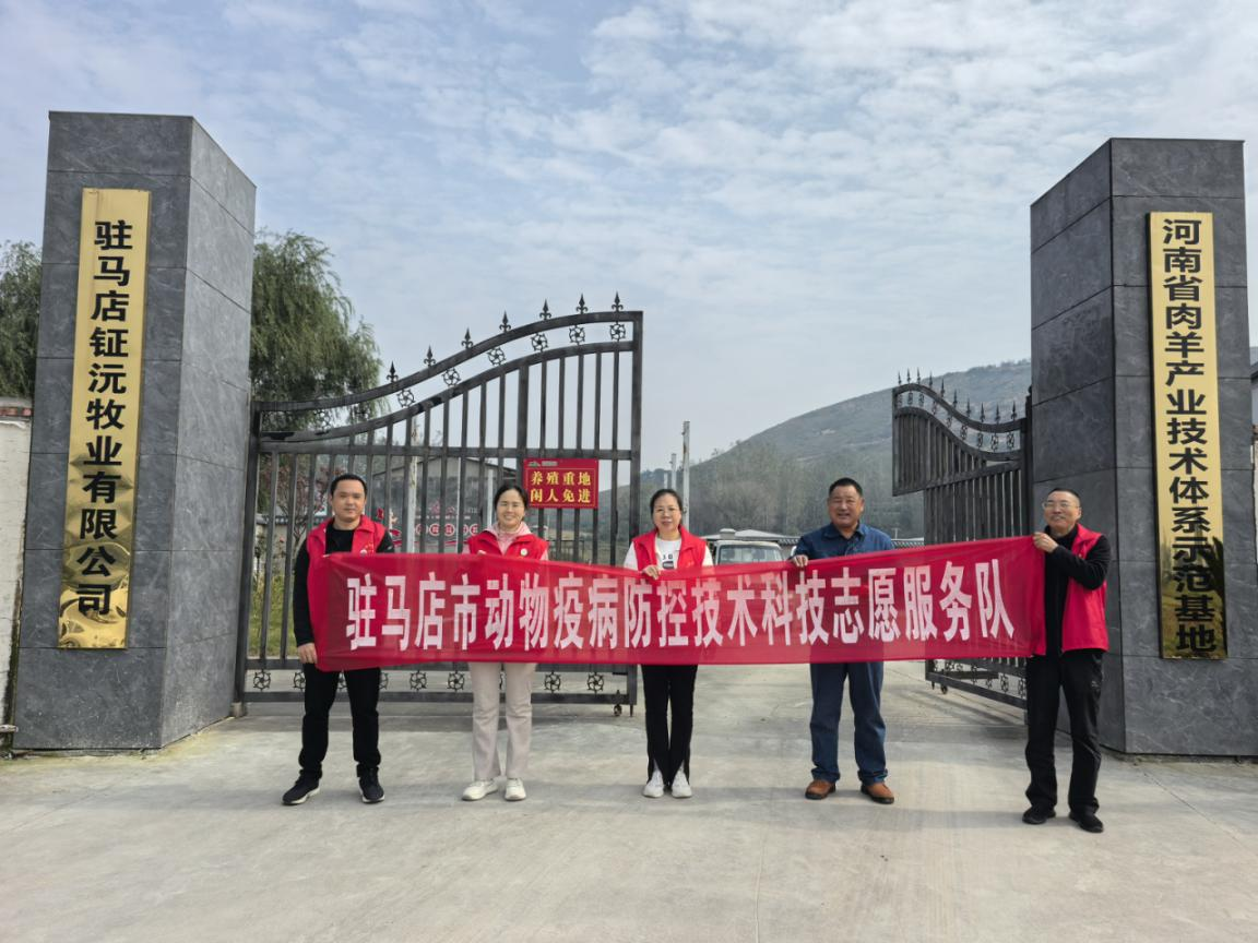 驻马店市动物疫病防疫检疫中心发布11月份动物疫病预警预报