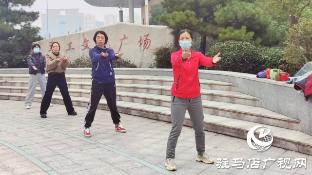 驻马店市职工心理健康服务中心开办健身气功养心课堂