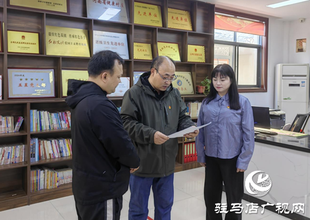 蓝图映照基层 奋斗谱写新篇——西园街道文明路社区干群热议党的二十届四中全会精神