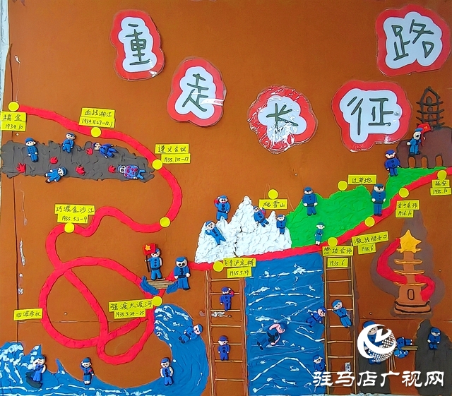 确山县凡店小学“复兴强国有我,争当新时代好少年”主题活动