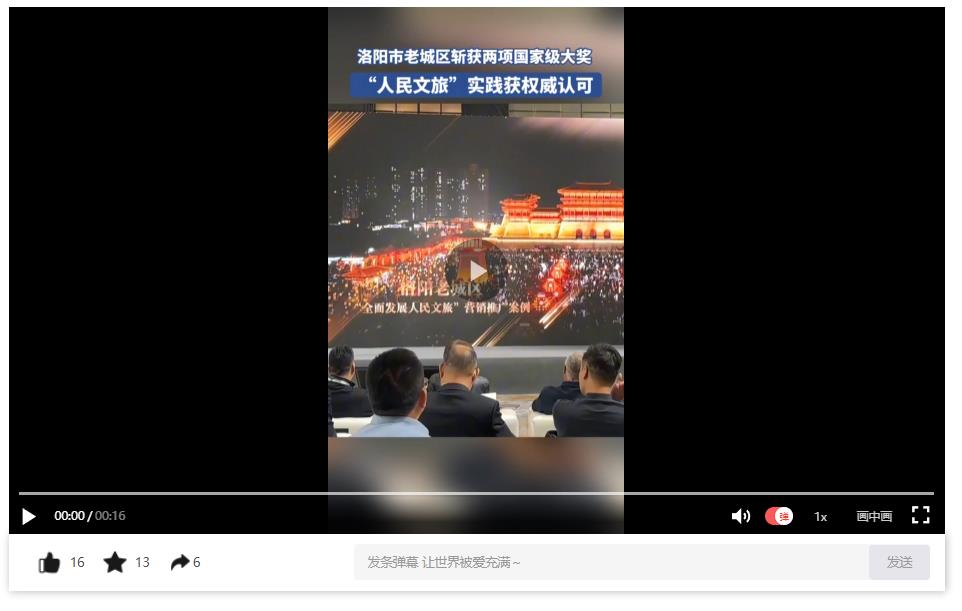 洛阳市老城区斩获两项国家级大奖“人民文旅”实践获权威认可