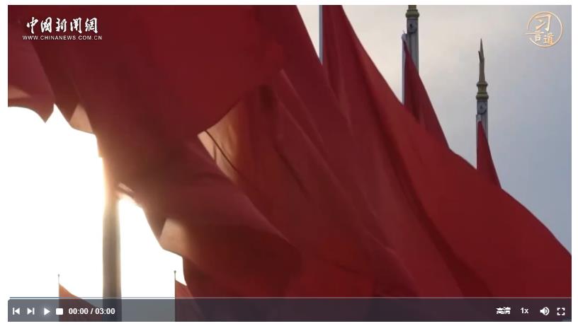 习言道｜把造福人民作为根本价值取向