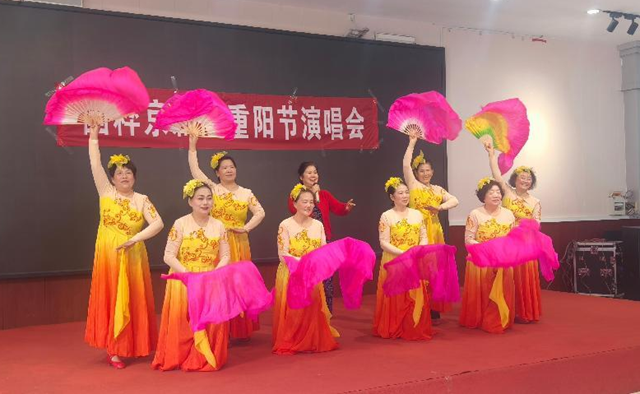 传承国粹 乐在重阳 ​​​​​​​​