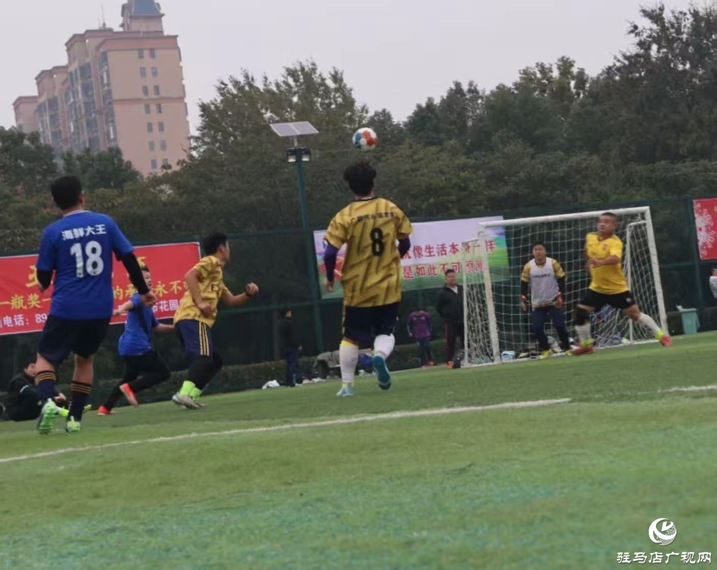 正阳县首届“新联杯”公益足球赛激情开赛