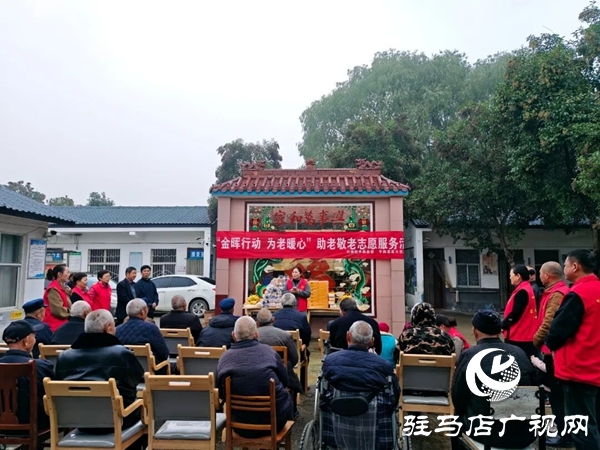 共青团平舆县委联合平舆县星火志愿者协会开展助老敬老志愿服务活动