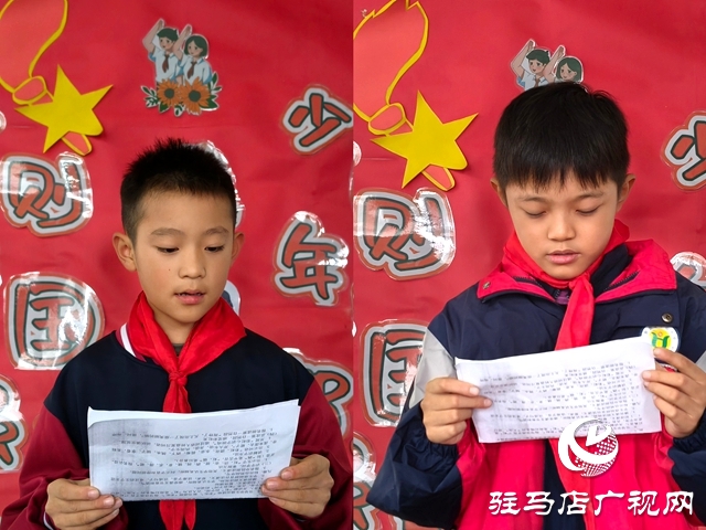 确山县凡店小学“复兴强国有我,争当新时代好少年”主题活动