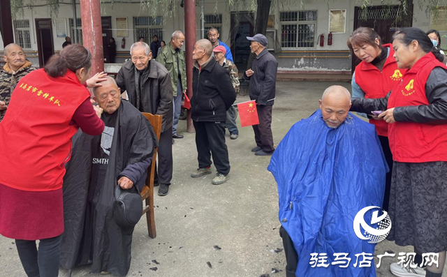 ​​驿城区：多部门开展敬老活动 重阳节爱暖“夕阳”