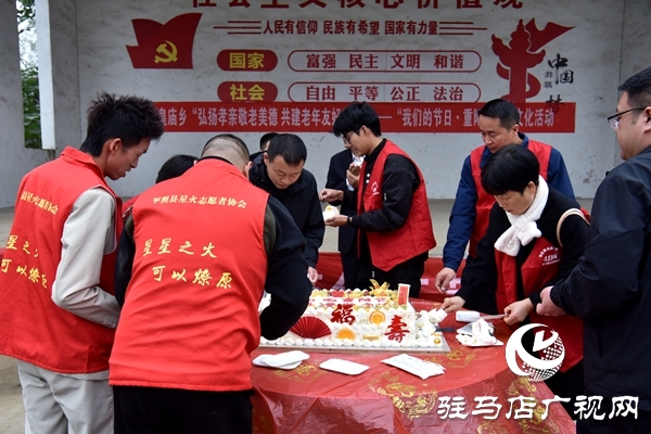 平舆县玉皇庙乡“我们的节日·重阳”主题文化活动温情启幕