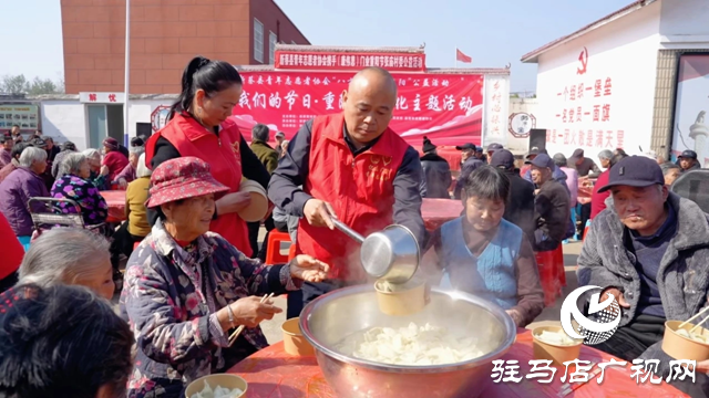 新蔡县栎城镇张庙村：重阳公益暖人心 敬老爱老传美德
