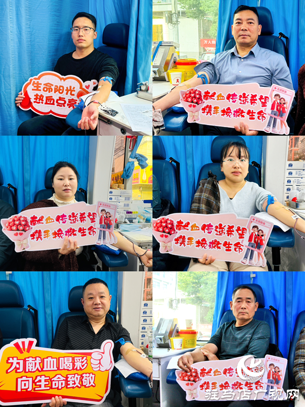  平舆县清河街道：无偿献血传温情 爱心汇聚暖人心