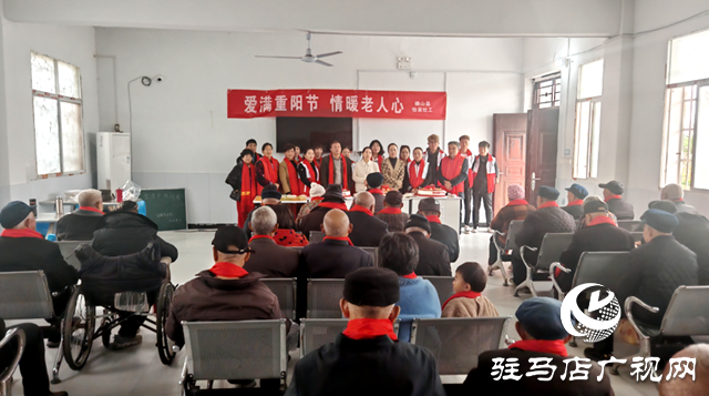 确山：志愿者重阳节慰问敬老院 温情陪伴暖人心