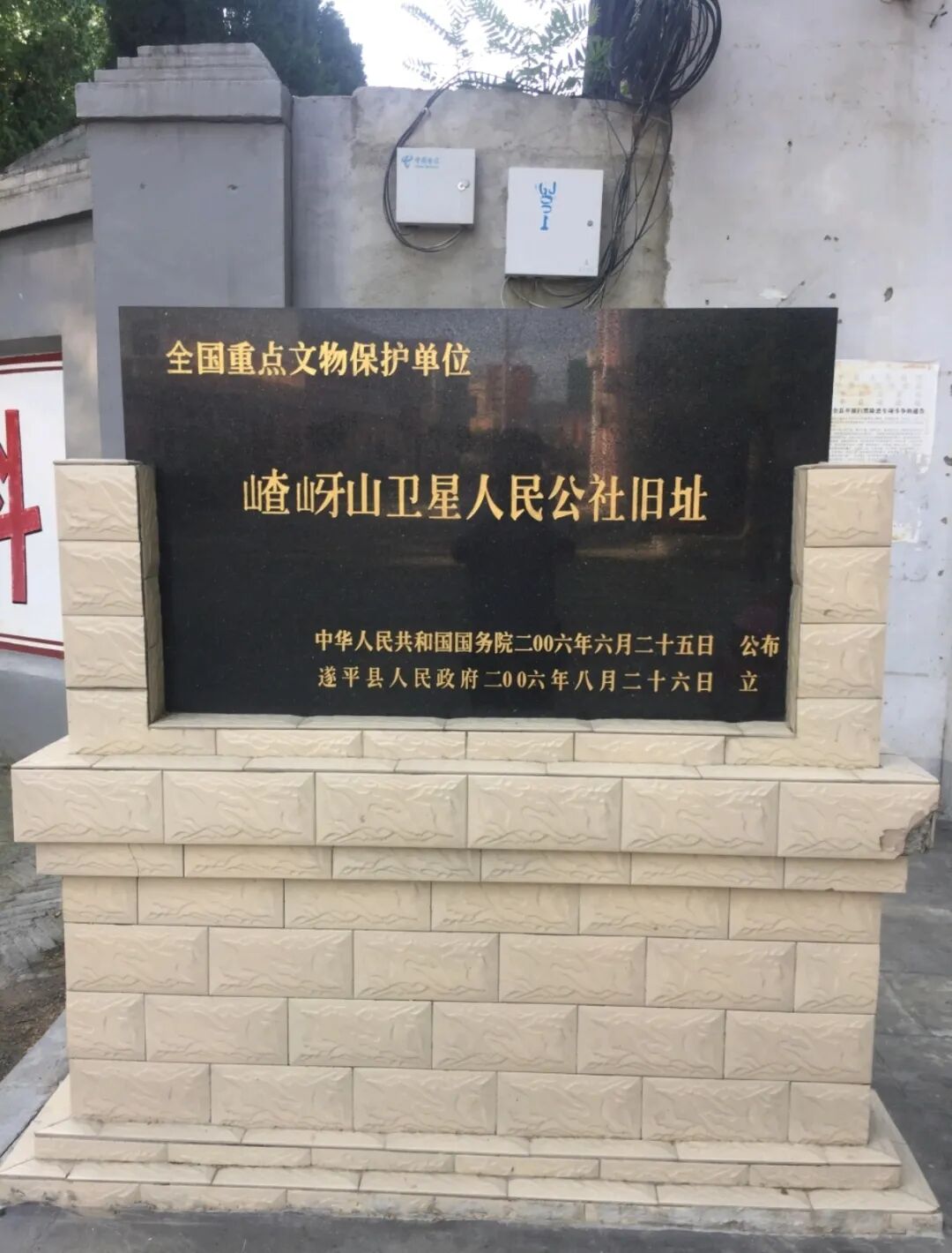 “十四五”驻马店文旅答卷系列之二 | 赓续天中文脉 让遗产之花灼灼其华