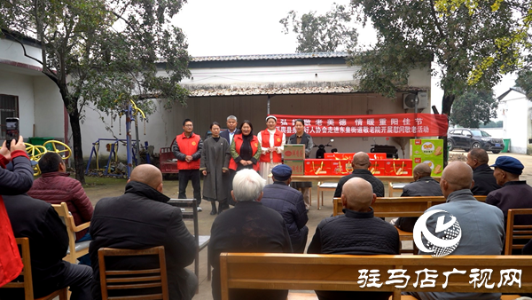 平舆县身边好人协会重阳节到东皇街道敬老院开展“弘扬敬老美德 情暖重阳佳节”主题活动