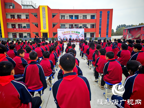 2025年“公益体彩快乐操场”体育器材捐赠仪式在平舆县郭楼一中举行