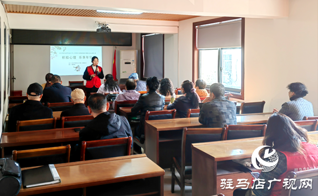 重阳节积极心理培训助力老年人乐享年华​
