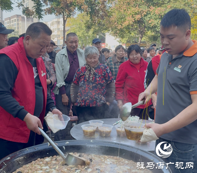 驻马店：爱心企业举办重阳敬老宴 连续三天为百名老人送上温暖午餐​​