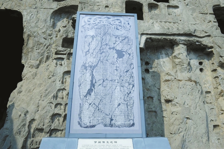 从龙门到殷墟 “数字”守护汉字