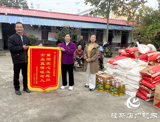 爱心企业开展重阳慰问 传递敬老温情​​